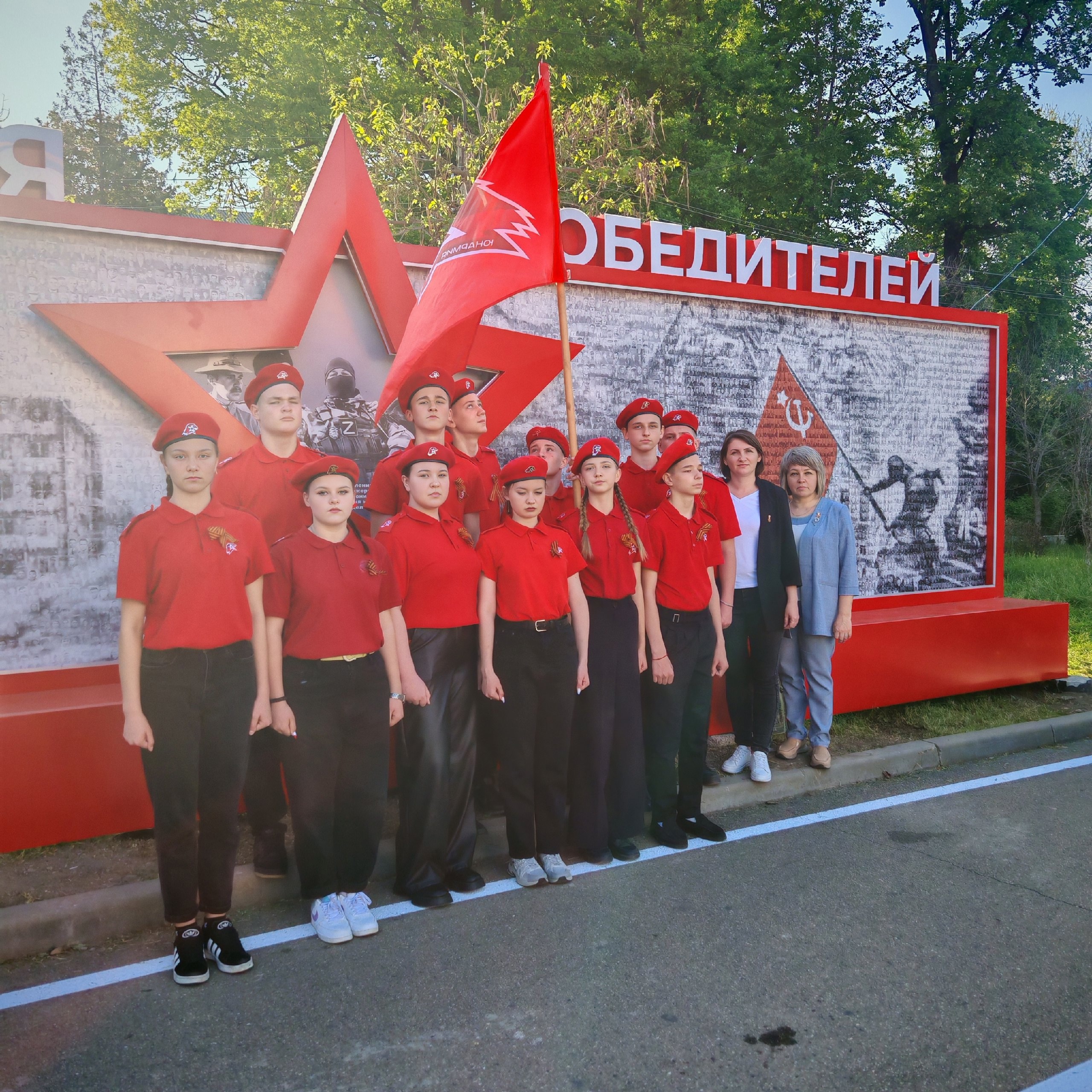 Панно «Поколения Победителей».