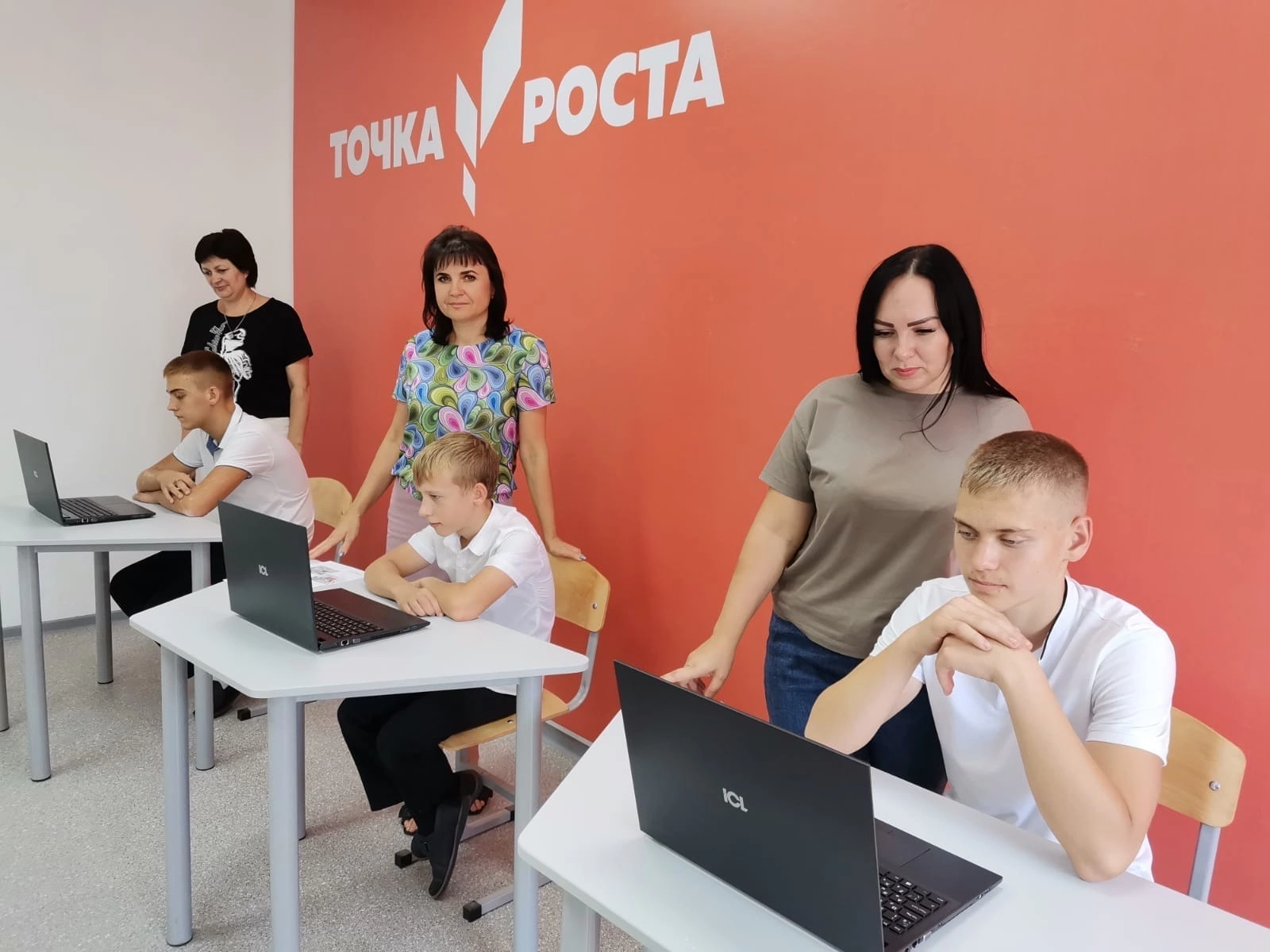 Открытие центра Точка роста